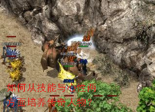 如何从技能与心性两方面培养传奇人物? 如何从技能与心性两方面培养传奇人物?