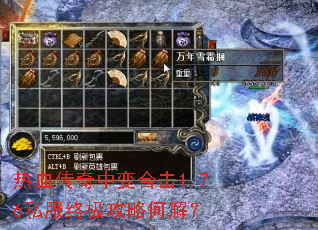 ��Ѫ�����б�ϻ�1.76˽���ռ����Ժν⣿
