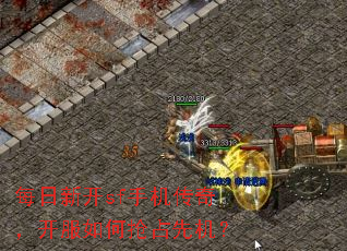 ÿ���¿�sf�ֻ����棬���������ռ�Ȼ���