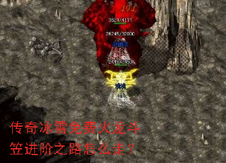 �����ѩ��ѻ������ҽ���֮·��ô�ߣ�