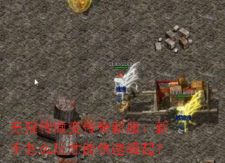 ��˫��΢�䴫���·���������ô����ܿ�������