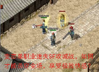 ��̬��ְҵ��ʧSF����ս����β���ɱ��ȫ�������ܼ��¿�У�