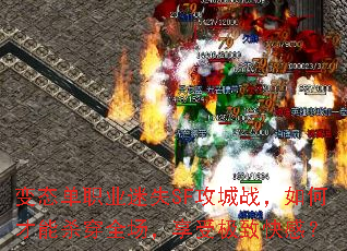 ��̬��ְҵ��ʧSF����ս����β���ɱ��ȫ�������ܼ��¿�У�