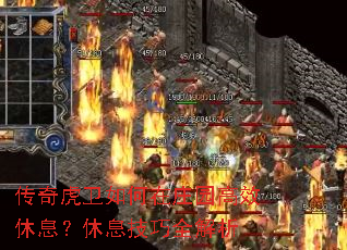 ���滢�������ׯ԰��Ч��Ϣ����Ϣ����ȫ����
