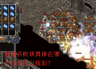 ��ħ�������������ĸ�λ�ÿ����ҵ���