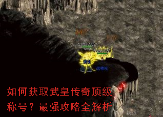 ��λ�ȡ��ʴ��涥���ƺţ���ǿ����ȫ����