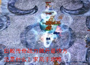 ���ߴ���ս�������췽����ʲô������ֹ���