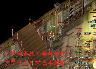 ���ߴ���ս�������췽����ʲô������ֹ���