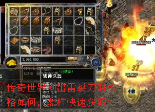 ��������ճ����ѵ�ʱ�۸���Σ��������ٻ�ȡ��