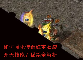 ���ǿ������챦ʯ�ѿ��켼�ܣ��ؼ�ȫ����
