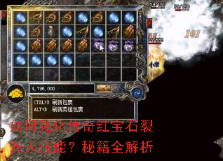 ���ǿ������챦ʯ�ѿ��켼�ܣ��ؼ�ȫ����