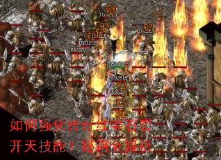 ���ǿ������챦ʯ�ѿ��켼�ܣ��ؼ�ȫ����