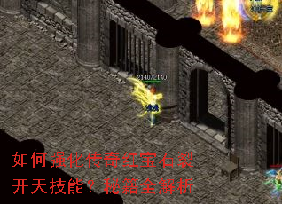 ���ǿ������챦ʯ�ѿ��켼�ܣ��ؼ�ȫ����