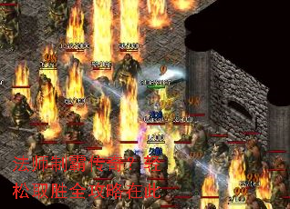 法师制霸传奇?轻松取胜全攻略在此 法师制霸传奇?轻松取胜全攻略在此