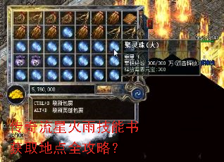 �������ǻ��꼼�����ȡ�ص�ȫ���ԣ�
