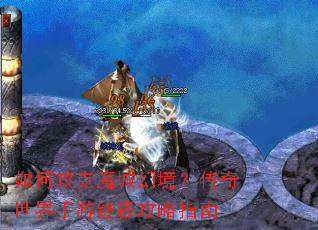 ��ι���ħ�ǻþ����������������ռ�����ָ��