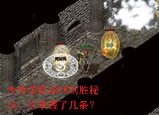 ���浥ְҵPK��ʤ�ؾ����������˼�����