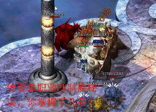 ���浥ְҵPK��ʤ�ؾ����������˼�����