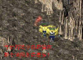 ������Ϸ�а�Ұ�����ĸ���ͼˢ����ࣿ