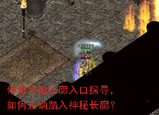 ���湬������̽Ѱ�������ȷ̤�����س��ȣ�
