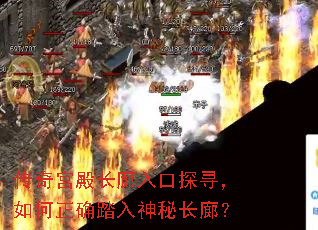 ���湬������̽Ѱ�������ȷ̤�����س��ȣ�