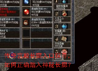 ���湬������̽Ѱ�������ȷ̤�����س��ȣ�