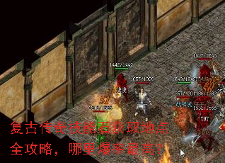 ���Ŵ��漼��ʯ��ȡ�ص�ȫ���ԣ����ﱬ����ߣ�
