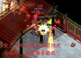 ���Ŵ��漼��ʯ��ȡ�ص�ȫ���ԣ����ﱬ����ߣ�