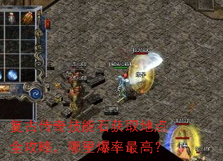 ���Ŵ��漼��ʯ��ȡ�ص�ȫ���ԣ����ﱬ����ߣ�