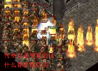 ����˽���������ʲô����׬Ǯ��