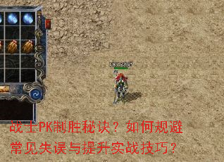 սʿPK��ʤ�ؾ�����ι�ܳ���ʧ��������ʵս���ɣ�