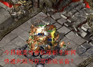 ���ճ��䴫��˽��������ο����������ȡ����װ����