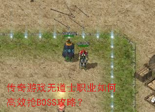 ������Ϸ�޵�ʿְҵ��θ�Ч��BOSS���ԣ�