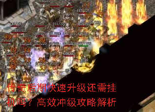������ڿ�����������һ��𣿸�Ч�弶���Խ���
