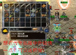 ���ڴ���˽����������һ�㣿������������