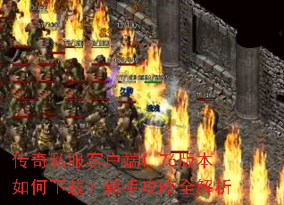 ����˽���ͻ���1.76�汾������أ����ֹ���ȫ����
