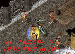 ���淨ʦ40���·����Ĵ���Щ��ͼ���乥����⣿