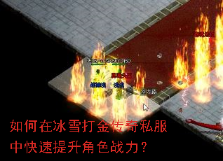 ����ڱ�ѩ�����˽���п���������ɫս����