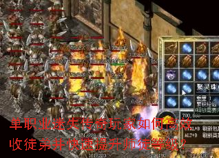 ��ְҵ��ʧ���������θ�Ч��ͽ�ܲ���������ʦͽ�ȼ���
