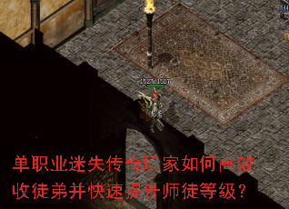 ��ְҵ��ʧ���������θ�Ч��ͽ�ܲ���������ʦͽ�ȼ���