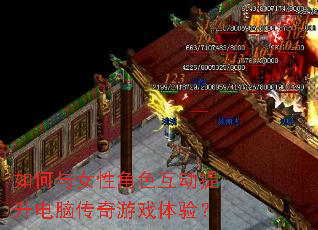 �����Ů�Խ�ɫ�����������Դ�����Ϸ���飿