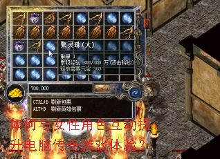 �����Ů�Խ�ɫ�����������Դ�����Ϸ���飿