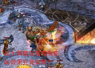 սʿ�����ħ��ָʵսЧ��������Σ�