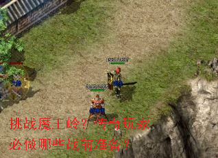 ��սħ���룿������ұ�����Щսǰ׼����