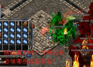 ��սħ���룿������ұ�����Щսǰ׼����