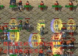 ��սħ���룿������ұ�����Щսǰ׼����