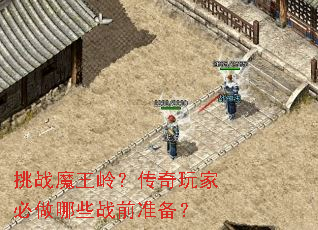 ��սħ���룿������ұ�����Щսǰ׼����