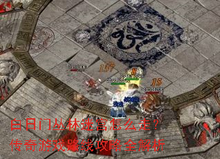 �����Ŵ����Թ���ô�ߣ�������Ϸ·�߹���ȫ����