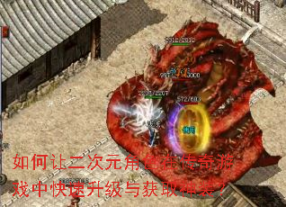 ����ö���Ԫ��ɫ�ڴ�����Ϸ�п����������ȡ��װ��