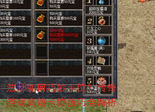 ��ʦ������λ��������Ϸ��Ч��λ����ȫ����